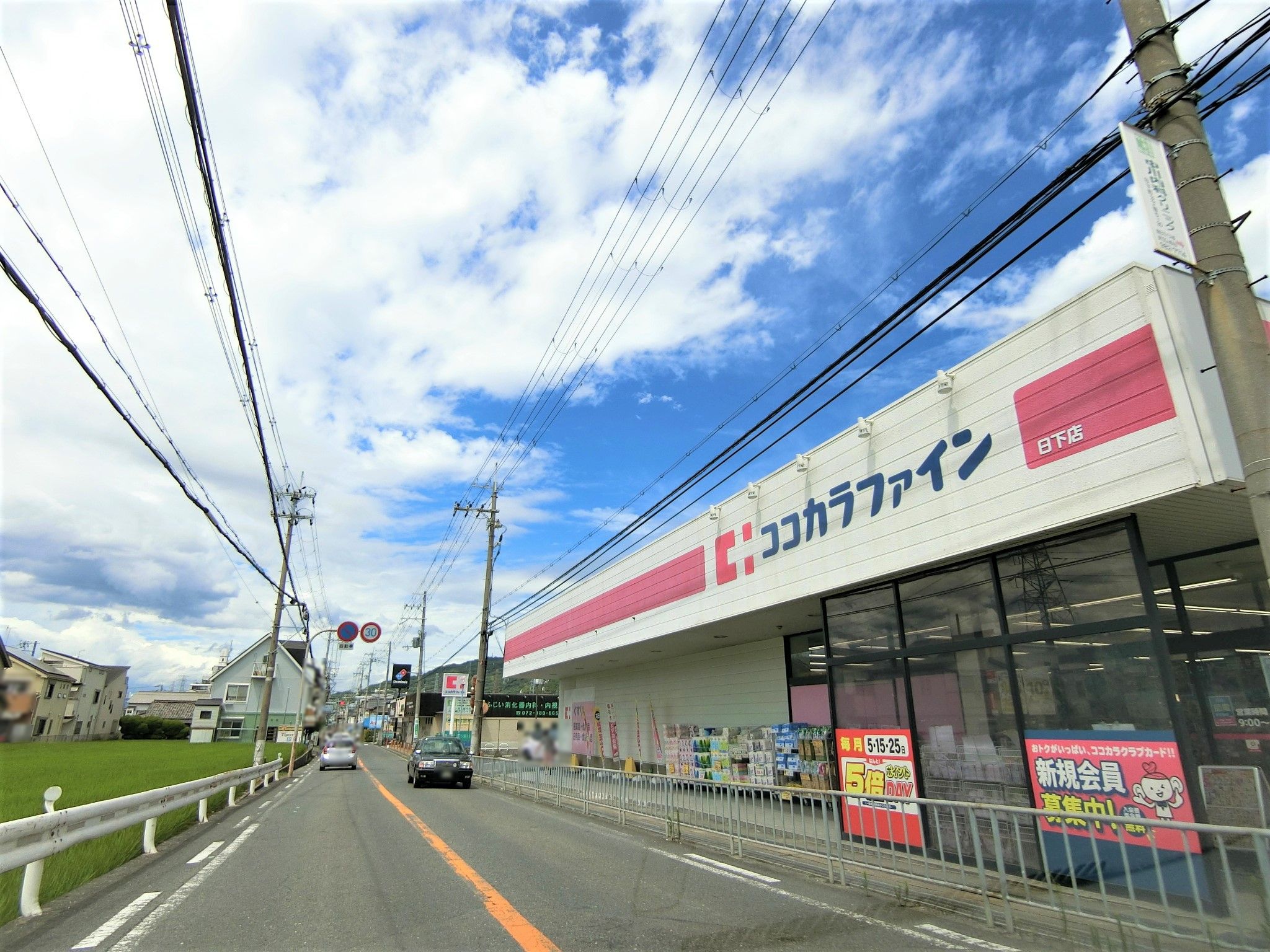 KITTO新石切IV